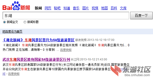 QQ截图20131012230650.png