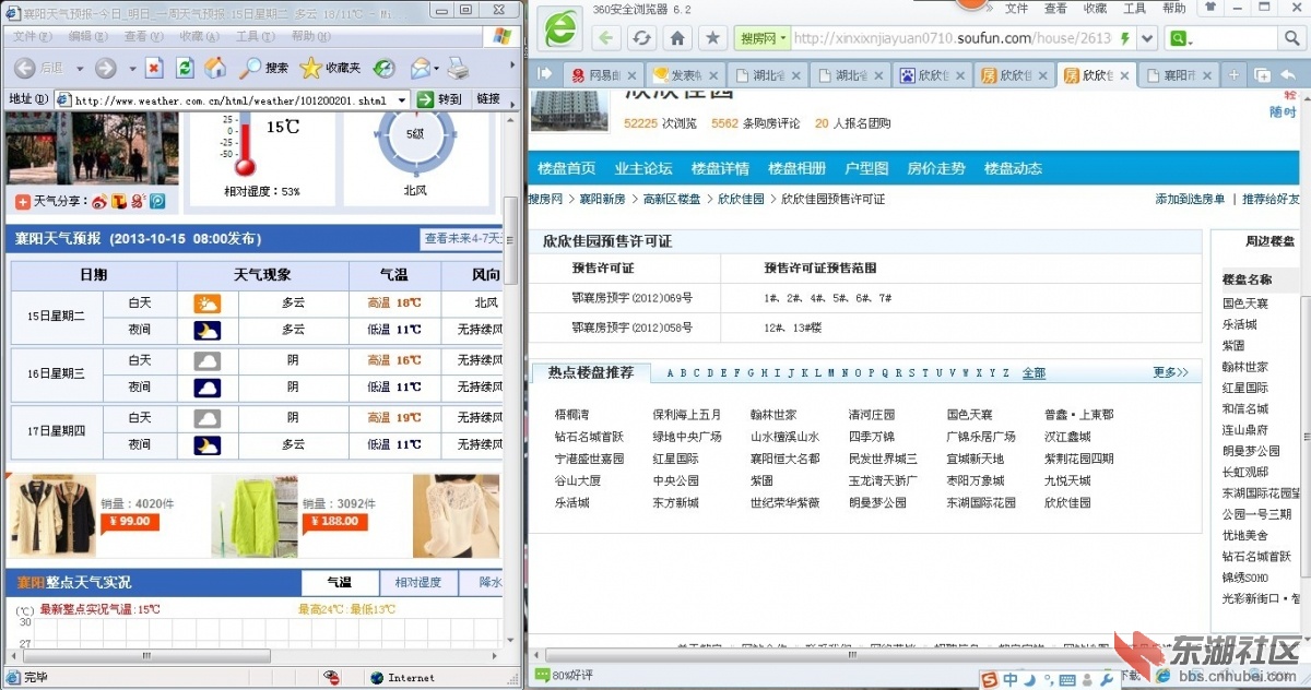 预售许可证.jpg