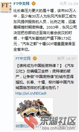 QQ截图20131017142802.jpg