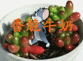 香脆牛奶.gif
