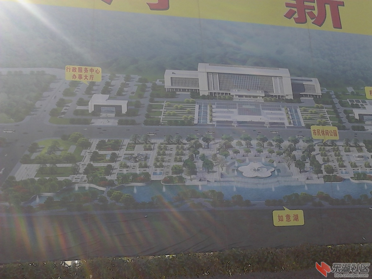 IMG_20130930_145108.jpg