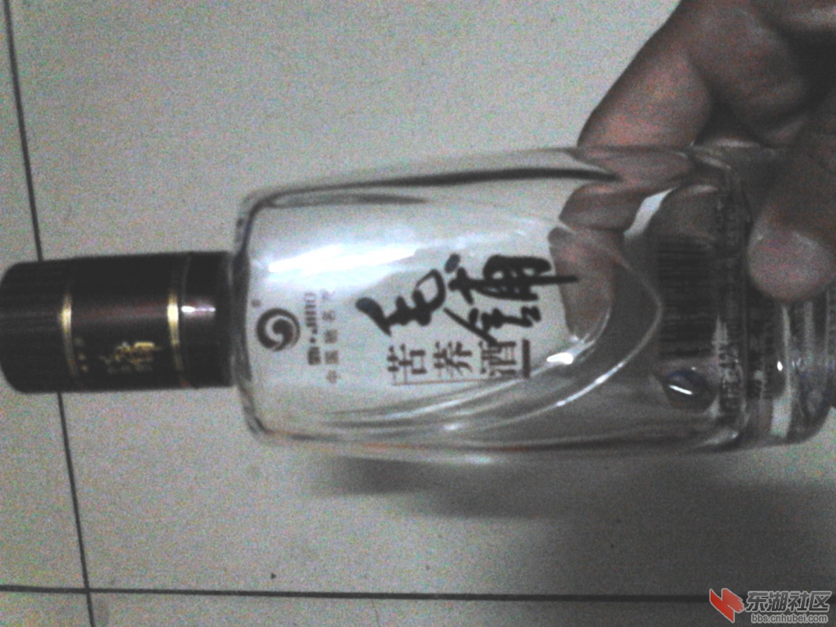 就是这个酒