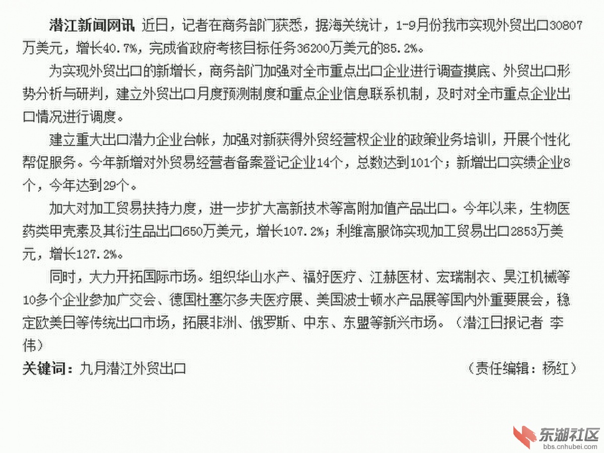 QQ图片20131025161148.jpg