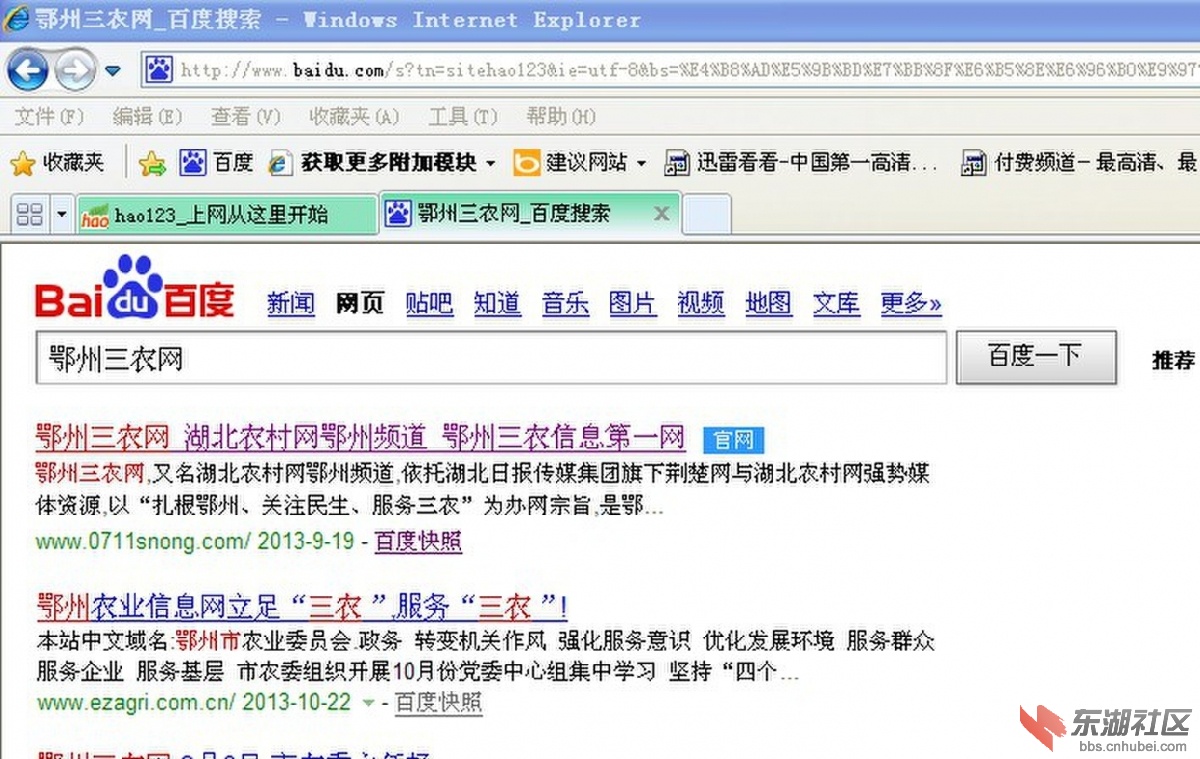 QQ图片20131028214410.jpg