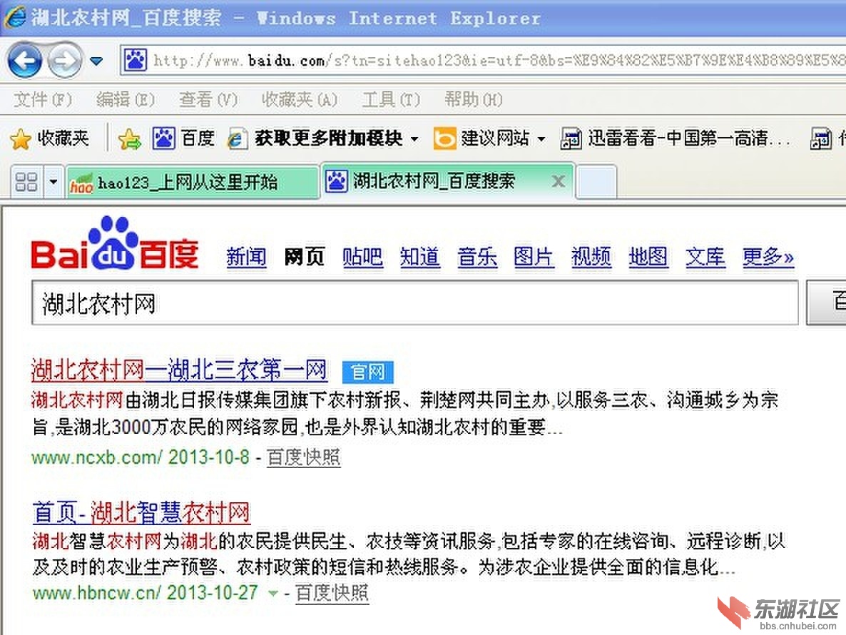 QQ图片20131028214449.jpg