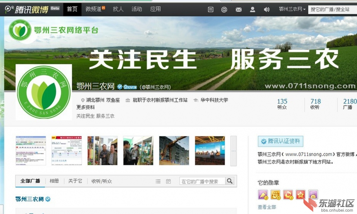 QQ图片20131028215315.jpg