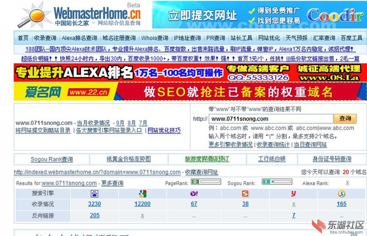 QQ图片20131028215640.jpg