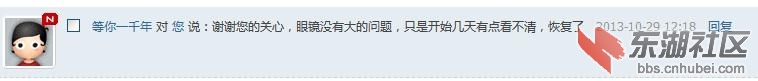 360截图20131104102637593.jpg
