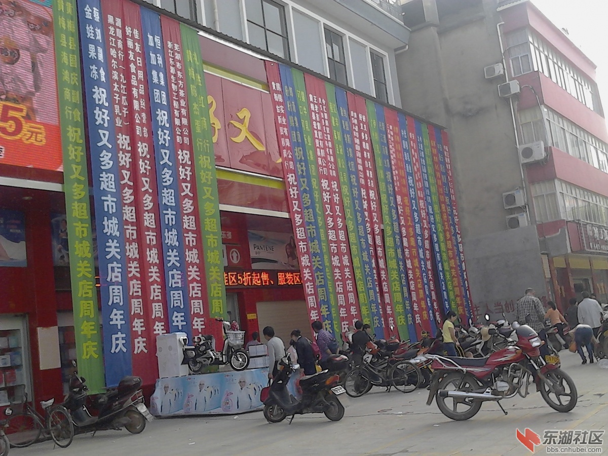 IMG_20130929_152941.jpg