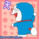 多啦A梦天天快乐.gif