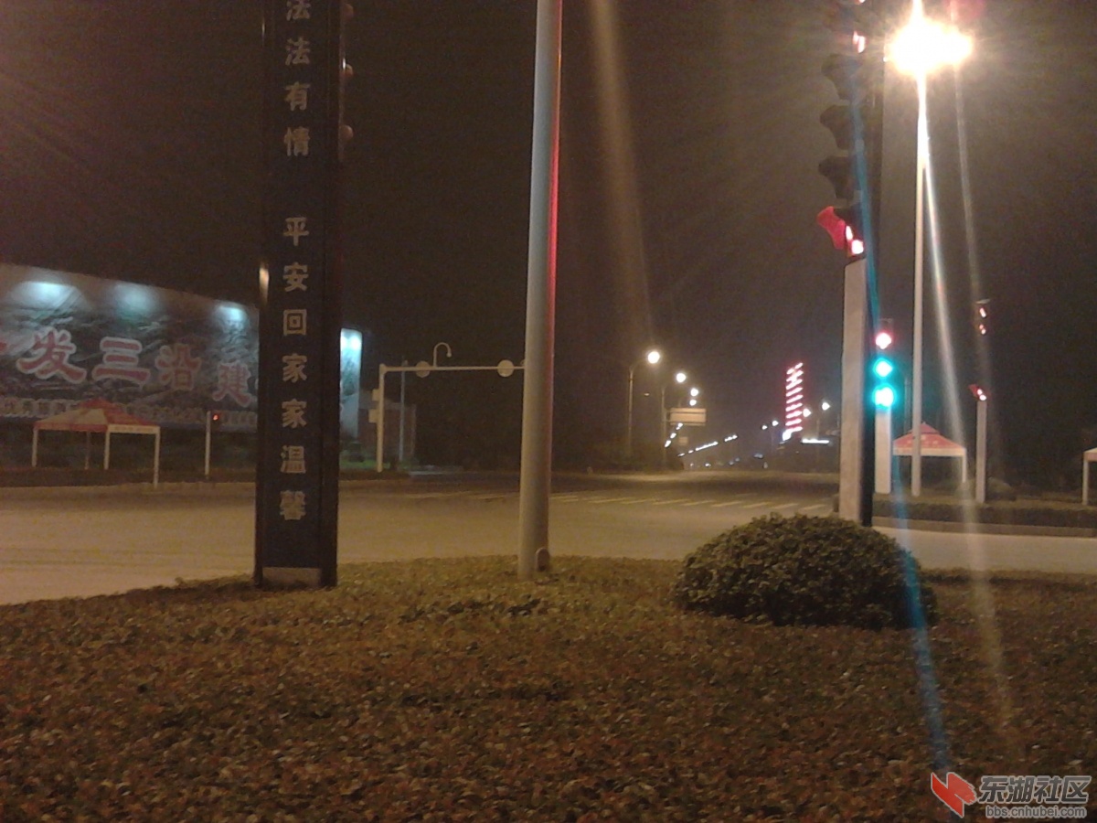 IMG_20130928_214318.jpg