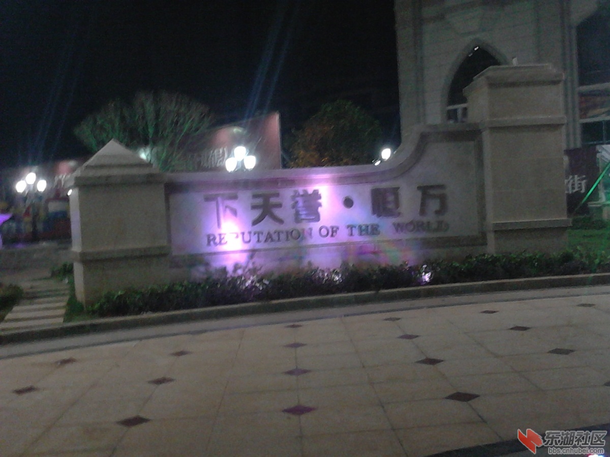 IMG_20130928_212348.jpg