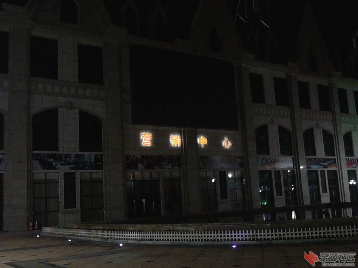 IMG_20130928_212356.jpg
