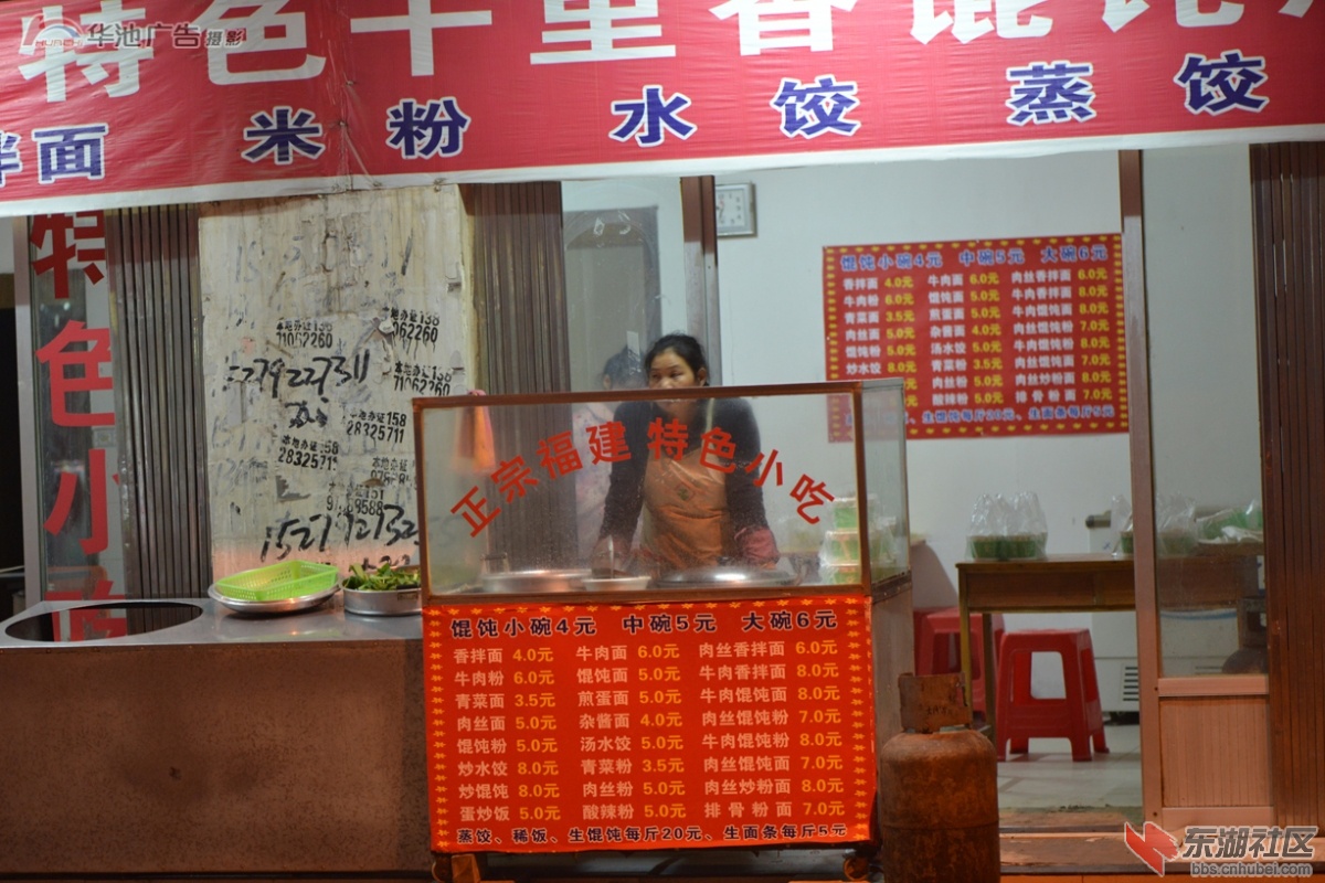 还守一会儿.jpg