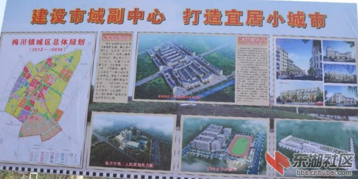梅川 1837.jpg