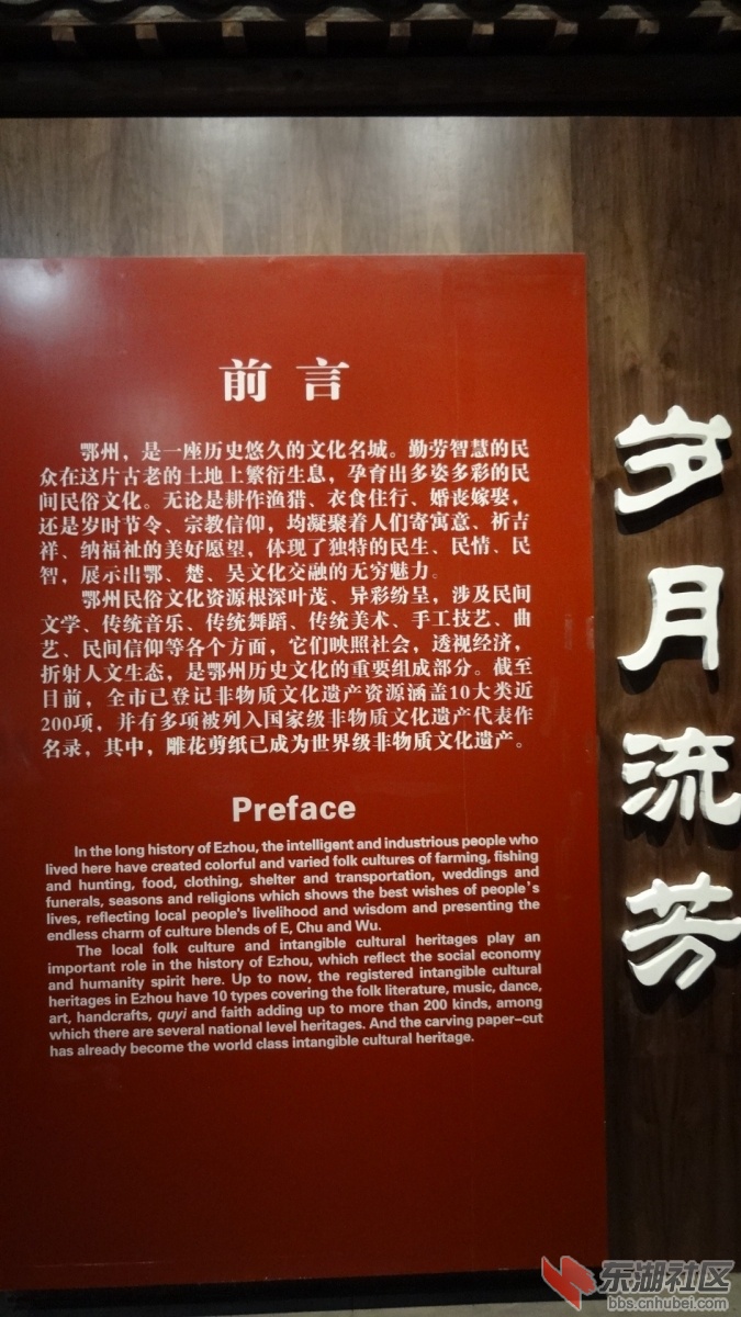 DSC00106.JPG
