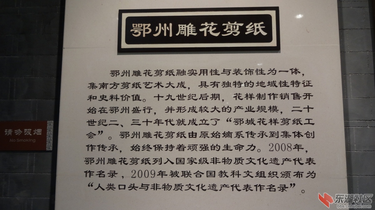 DSC00115.JPG