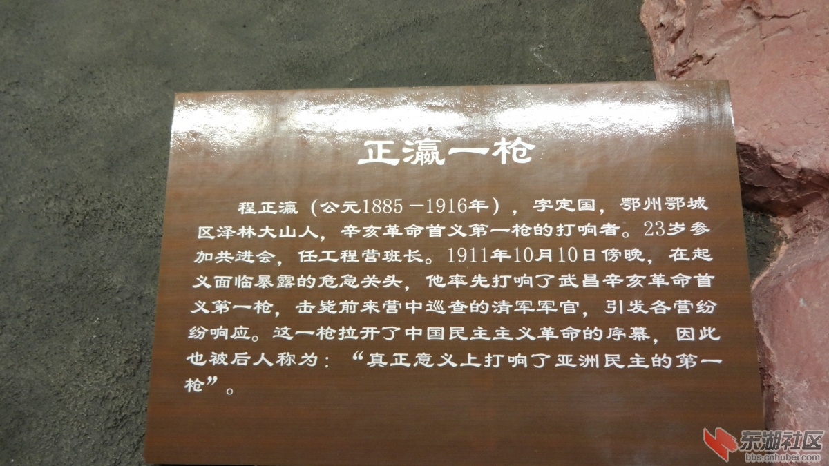 DSC00150.JPG