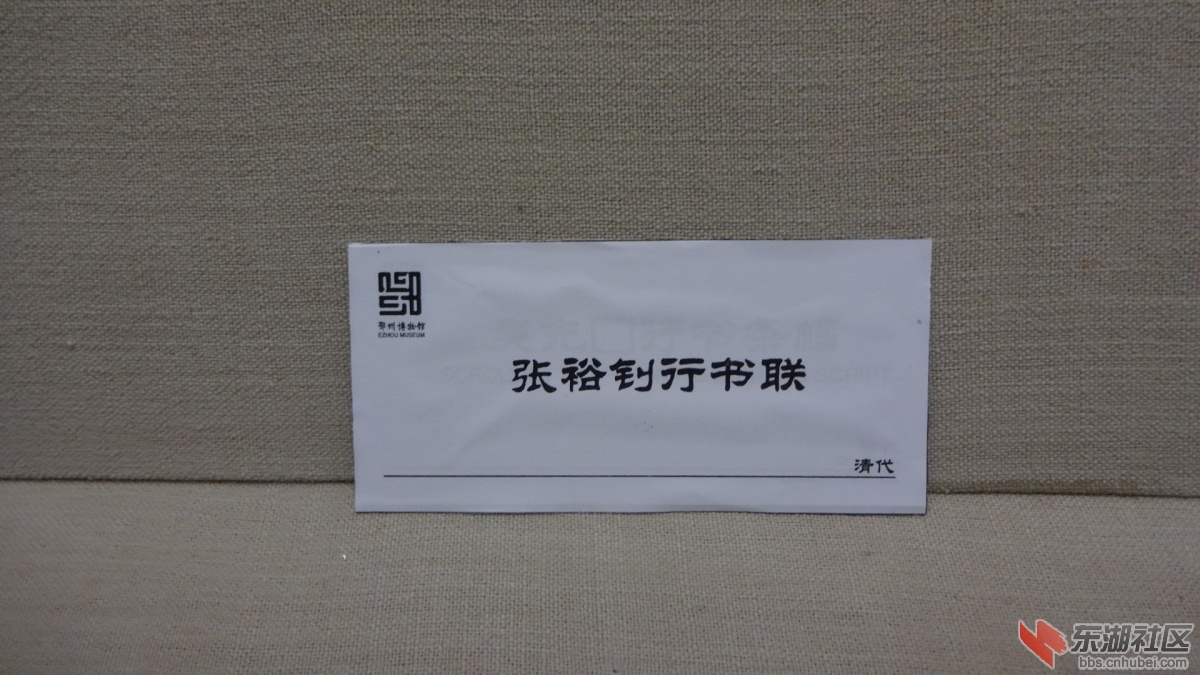 DSC00169.JPG
