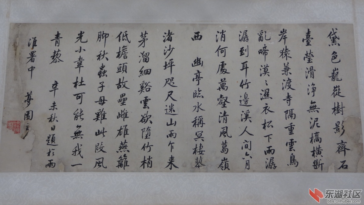 DSC00175.JPG