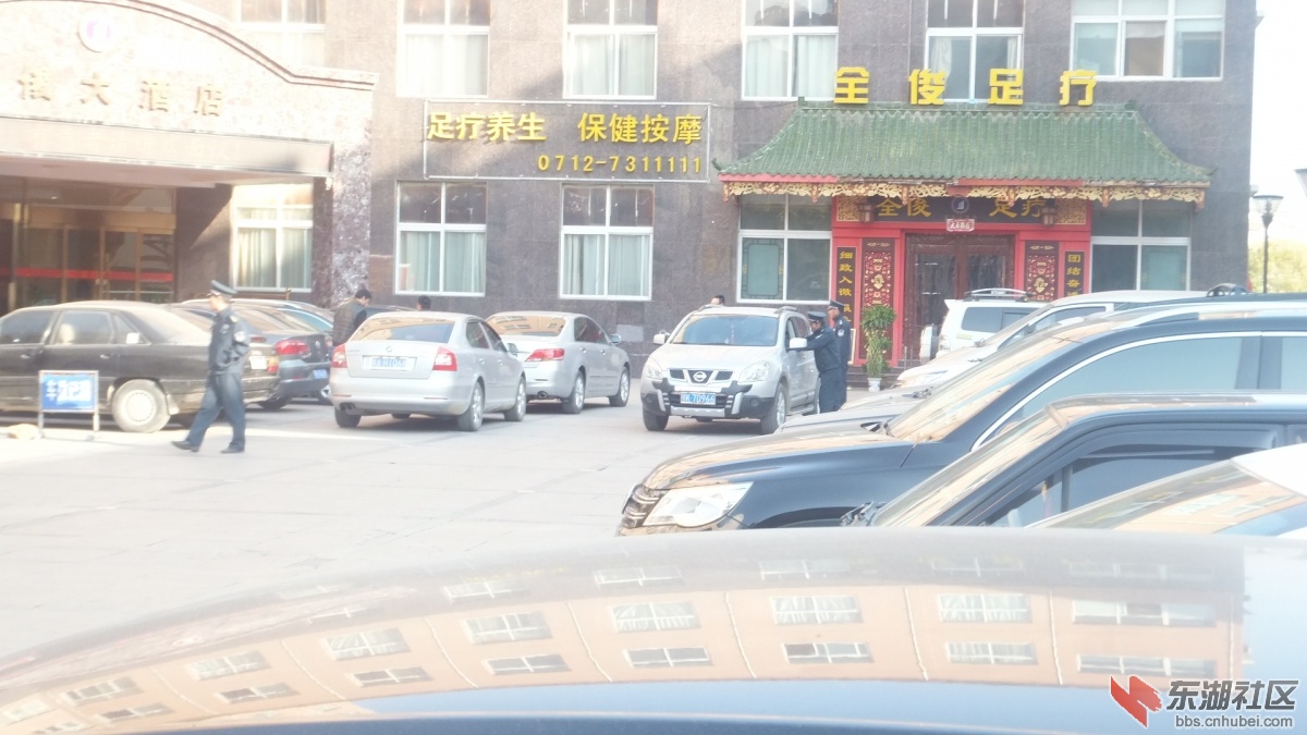 爽