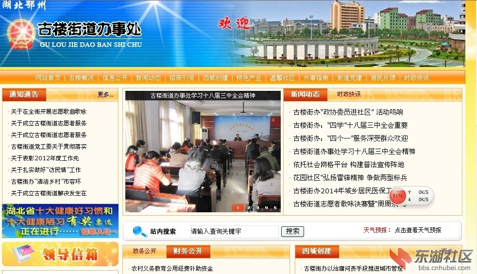 QQ图片20131212162522.jpg