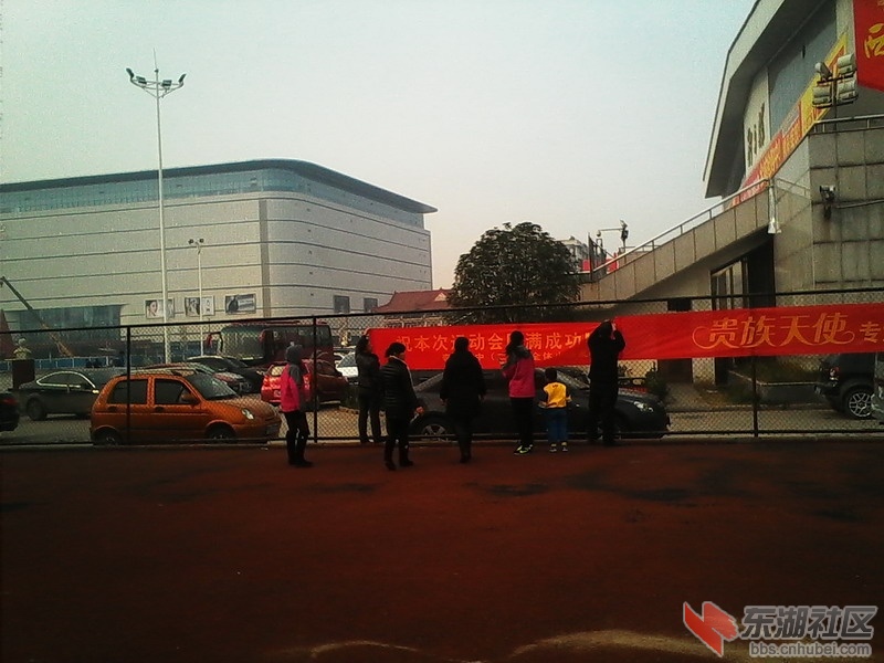 IMG_20131214_094627.jpg