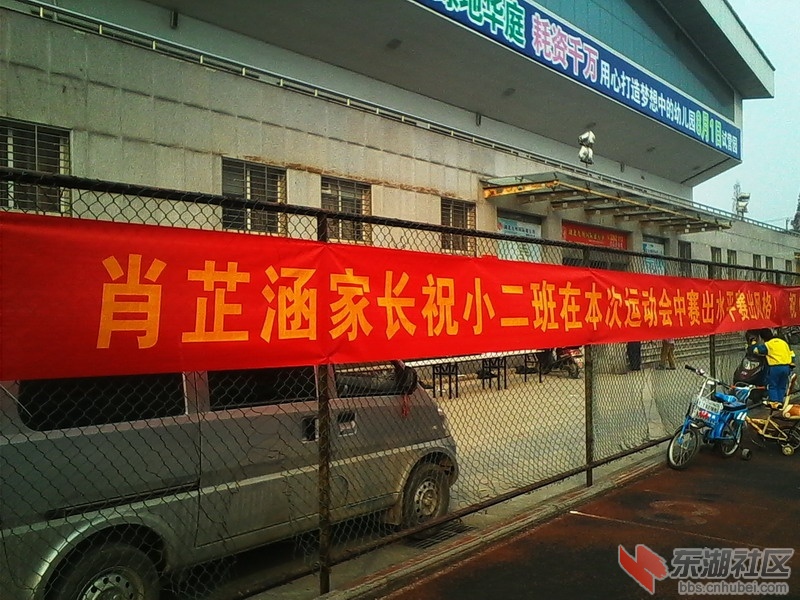IMG_20131214_094735.jpg