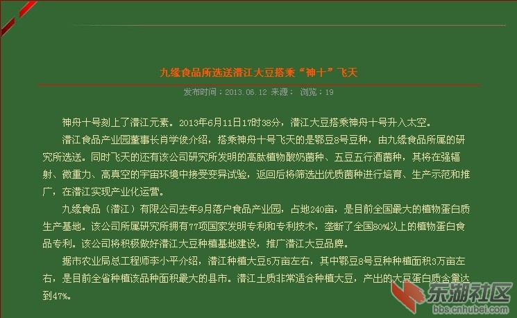 QQ图片20131217205907.jpg