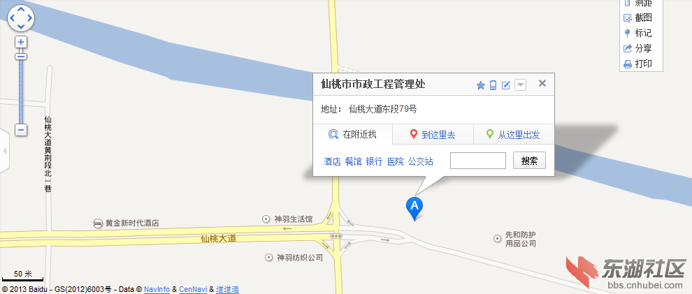 8路公交