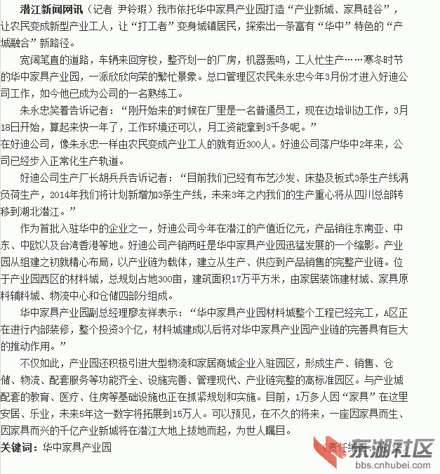 QQ图片20131223185500.jpg