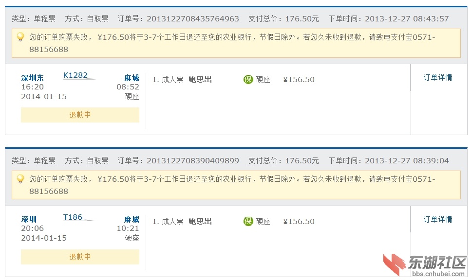 GJ~K4%%7$JHS2RU[`@39C~A.jpg