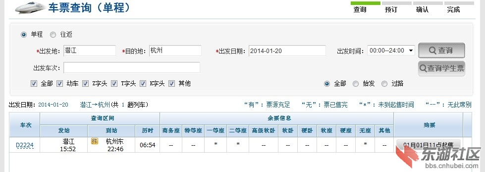 QQ图片20131227144300.jpg