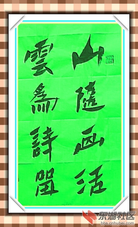 001ZERdqgy6FnBpx6dm7c&690_meitu_1.jpg