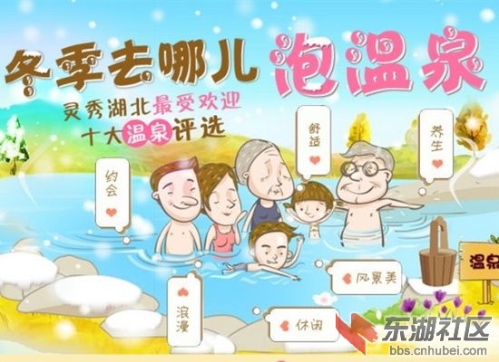 温泉112.jpg