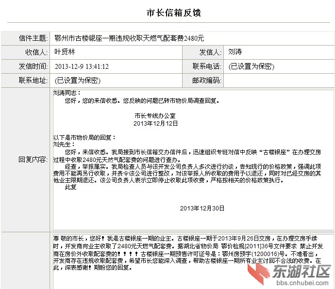 QQ图片20140102113551.jpg