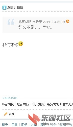 QQ图片20140103084944.jpg