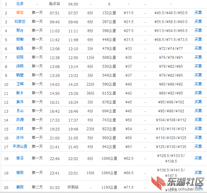 QQ截图20140107112425.png