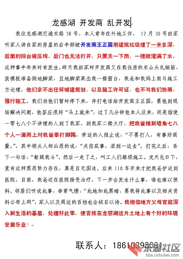 文章.jpg