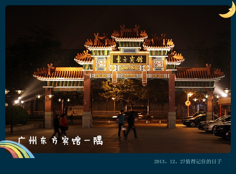 IMG_9080_副本.jpg