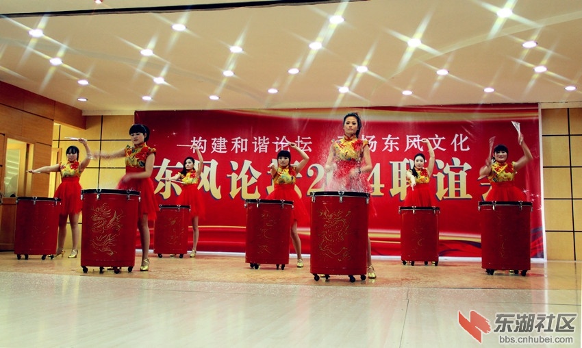 0东风论坛2014联谊会.jpg