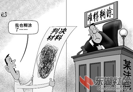 一锅粥