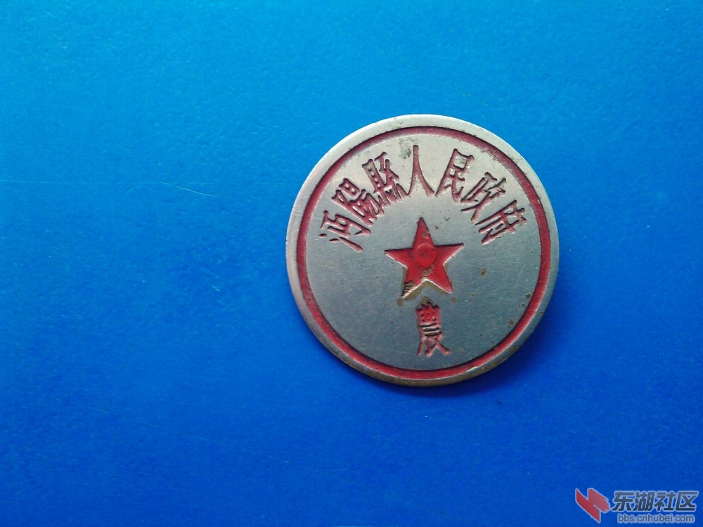 沔阳县政府.jpg