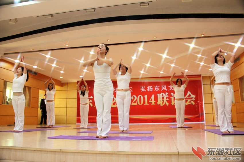 东风论坛2014联谊会图片28.jpg