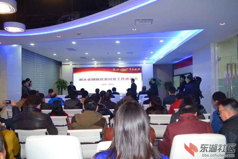 仙桃市交通局参加全省网络民意回复工作座谈会