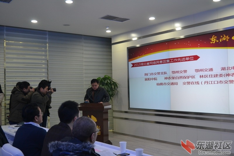 省网管办领导宣布获奖单位名单，仙桃市交通局名列其中