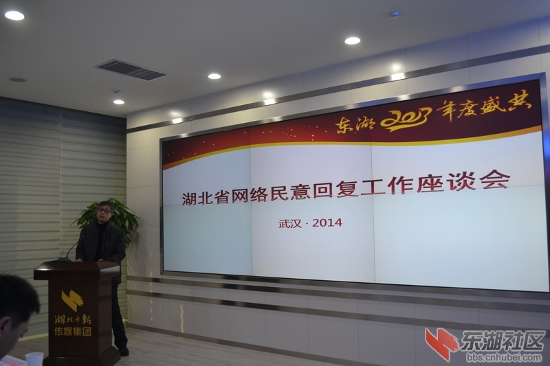 仙桃市交通局分管领导在大会上作交流发言