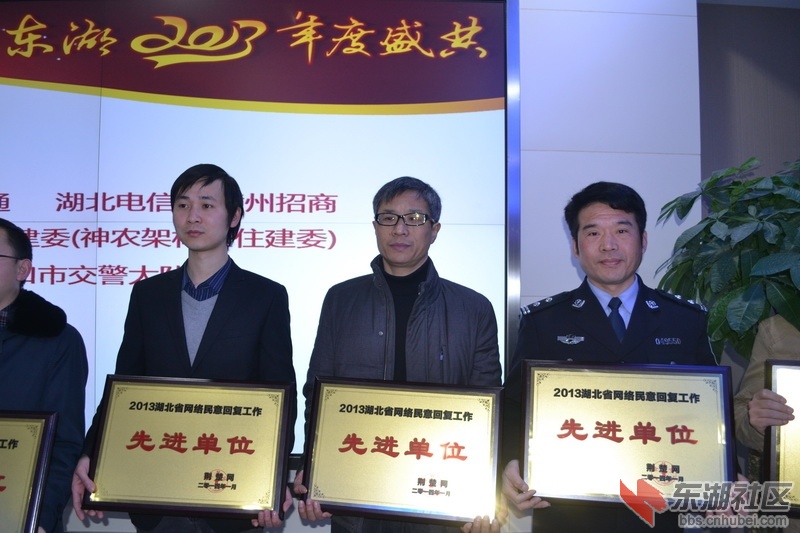 仙桃市交通局分管领导上台领奖