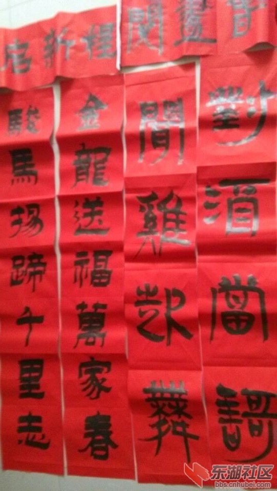 对联.jpg