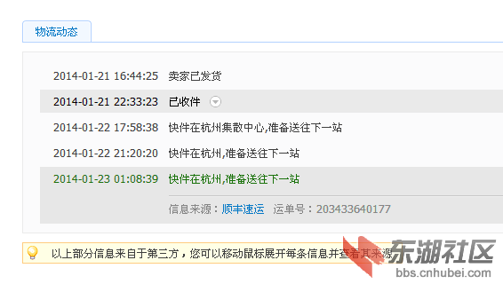 物流.png